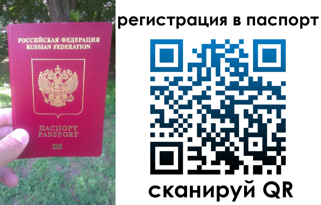 временная регистрация госуслуги в Карпинске