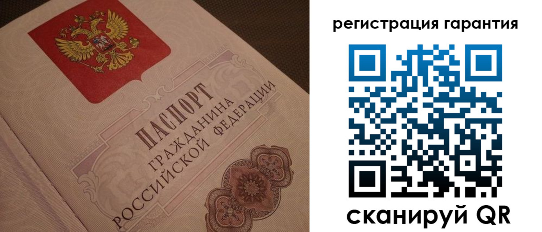 где прописаться в Карпинске