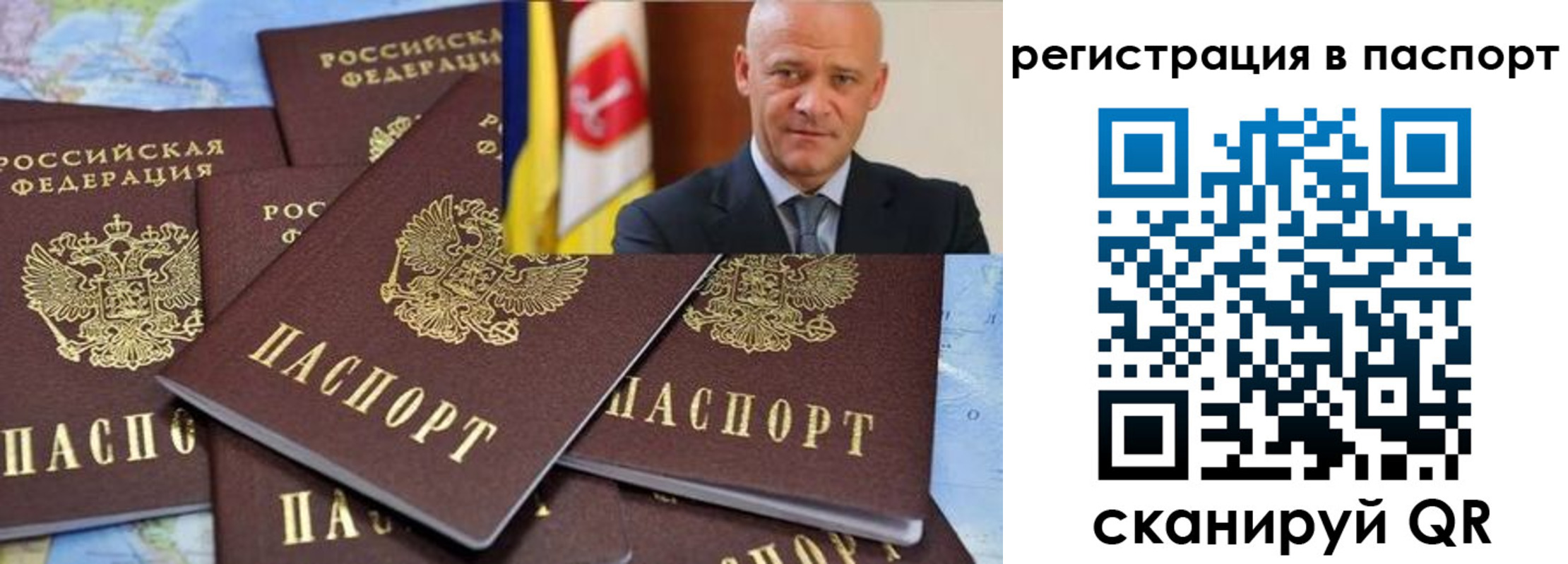 временная регистрация недорого в Карпинске