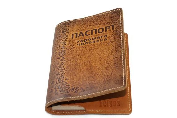 прописка в Карпинске